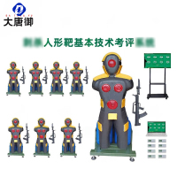 大唐御刺S人形靶基本技术考评真叨突刺劈砍语音报靶 一拖八靶