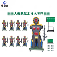 大唐御刺S人形靶基本技术考评真叨突刺劈砍语音报靶 一拖九靶