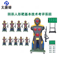大唐御刺S人形靶基本技术考评真叨突刺劈砍语音报靶 一拖十靶
