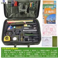 大唐御分队指挥作业箱套装绘图工具套装指挥尺识图用图尺指北针放大镜铅笔信号手旗侦查指挥箱