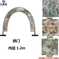 大唐御穿越机飞行赛道飞行巡练障碍器材星空丛林 拱门 直径1m