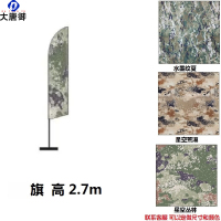 大唐御穿越机飞行赛道飞行巡练障碍器材星空丛林 高2.7m 叨旗