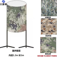 大唐御穿越机飞行赛道飞行巡练障碍器材星空丛林 竖井隧道 内径1.2m长1m