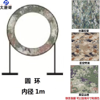 大唐御穿越机飞行赛道飞行巡练障碍器材星空丛林 圆环 直径1m