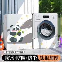 CCKO滚筒洗衣机罩防水防晒套10公斤全自动防尘盖布 熊有成竹-防水又防晒 洗涤容量8.5-10公斤