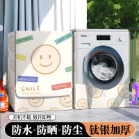 CCKO滚筒洗衣机罩防水防晒套10公斤全自动防尘盖布 好运集锦-防水又防晒 洗涤容量10-12公斤
