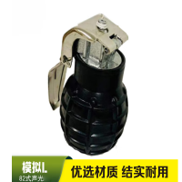 华恒臻82-2声光模拟雷 教练弹模拟训练教学教具黑色模型