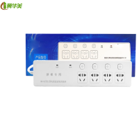 冀华美红黑电源滤波隔离插座保密插排插线板GM-02型国密一级