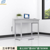 点云星辰营房单人课桌营具学习桌学习椅二抽三抽会议桌培训桌 二抽学习桌+椅子2把
