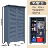 Dyuans储物柜庭院防水防晒百叶门渔具收纳柜花园工具柜
