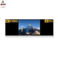 鑫京州86英寸国产麒麟系统纳米黑板多媒体高清触摸屏教学一体机学校教室课堂触控智慧屏会议电子白板