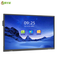 冀华美推拉教学一体机会议培训绿板触摸智慧黑板-98/100寸会议双烯统(V100(4+32)+四代I5+8G+256G)