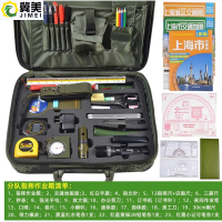 冀美分队指挥作业箱套装绘图工具套装指挥尺识图用图尺指北针放大镜铅笔信号手旗侦查指挥箱