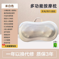 CCKO按摩枕颈椎腰部按摩器家用热敷背部肩颈按摩仪[米白色-充电礼盒款]充电无线便携+红光热敷+3档力度调节+持久续航