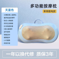 冀华美按摩枕颈椎腰部按摩器家用热敷背部肩颈按摩仪[天蓝色-插电款]红光热敷+3档力度调节