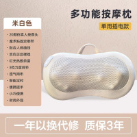 冀华美按摩枕颈椎腰部按摩器家用热敷背部肩颈按摩仪[米白色-插电款]红光热敷