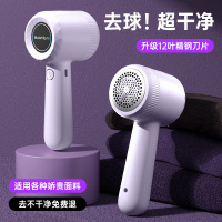CCKO家用充电式毛球器剪毛器衣物去球修毛器毛球刮除剃毛机 紫色[充电款]2个