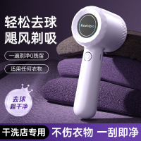 CCKO家用充电式毛球器剪毛器衣物去球修毛器毛球刮除剃毛机 薰衣草紫[充电款]+6叶刀头 2个