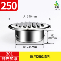 冀美304不锈钢风帽外墙通风口防雨帽加厚风帽出风口201油烟机防雨罩-250mm平面风帽*2个