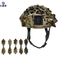 大唐御FAST战术头盔迷彩伪装盔罩迷彩伪装盔罩迷彩布罩伪装头盔防护遮蔽-CP多地(半圆切)