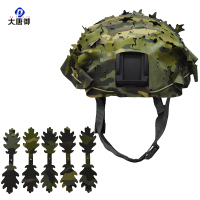大唐御FAST战术头盔迷彩伪装盔罩迷彩伪装盔罩迷彩布罩伪装头盔防护遮蔽-CP丛林(树叶切)