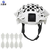 大唐御FAST战术头盔迷彩伪装盔罩迷彩伪装盔罩迷彩布罩伪装头盔防护遮蔽-白色(半圆切)