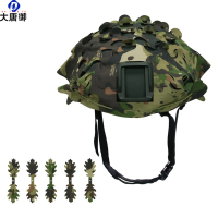大唐御FAST战术头盔迷彩伪装盔罩迷彩伪装盔罩迷彩布罩伪装头盔防护遮蔽-裂纹抽象丛林迷彩(半圆切)