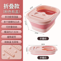 冀华美可折叠泡脚桶家用过小腿养生足浴桶便携式泡脚洗脚按摩足浴泡脚盆 粉色带盖-折叠款