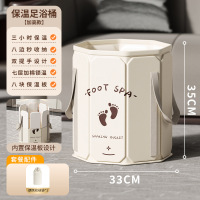 冀华美家用折叠保温泡脚桶便携式可收纳养生足浴桶脚盆泡脚袋高深过小腿 长效保温护膝款