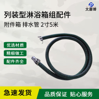 大唐御12人淋浴箱组 2013-12 列装型淋浴箱组(12人)装备帐篷-附件箱排水管2寸5米