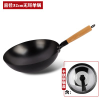 ccko家用炒菜铁锅手工锻打舌尖款老式无涂层圆底不粘锅炒锅-32cm无耳+盖子(防滑底)