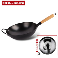 ccko家用炒菜铁锅手工锻打舌尖款老式无涂层圆底不粘锅炒锅-32cm有耳+盖子(防滑底)