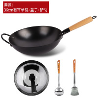 ccko家用炒菜铁锅手工锻打舌尖款老式无涂层圆底不粘锅炒锅-36cm有耳+盖子+铲勺(防滑底)