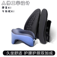 鑫景洲腰靠办公室久坐靠垫人体工学汽车腰靠座椅护腰靠枕四季通用腰靠垫 R-02CB黑色(腰靠)+午休枕(浅蓝)