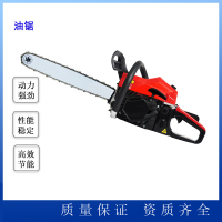 威尼盛3KW油锯 供应大功率油锯 伐木锯 多功能链锯-20寸*3KW*3.0KW