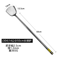 冀美304勺子长柄不锈钢厨师炒勺加长把汤勺商用大水瓢(304)14公分50cm长柄铲