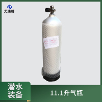 大唐御潜水装备 水域应急救援水肺轻潜套装 11.1升气瓶