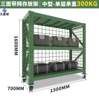 大大唐御军绿色仓储货架带轮可移动带网货架中重型仓库储物架铁锹架盾牌架-1600*700*1500器材架网+轮