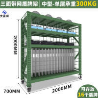 大唐御军绿色仓储货架带轮可移动带网货架中重型仓库储物架铁锹架盾牌架-2000*700*2000盾牌架网+轮