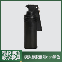 大唐御模拟橡胶巡练单 巡练单教学教具教练单黑色(100个)