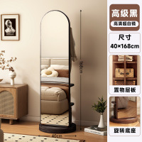 华恒臻全身镜落地镜家用可旋转移动穿衣镜挂衣帽架一体式[拱形中号]绅士黑旋转-双层置物-挂衣