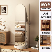 华恒臻全身镜落地镜家用可旋转移动穿衣镜挂衣帽架一体式[拱形大号]暖白色旋转-双层置物-挂衣