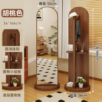 华恒臻全身镜落地镜家用可旋转移动穿衣镜挂衣帽架一体式[福利款]胡桃棕36*166[旋转+储物+挂衣]