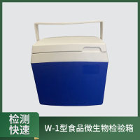大唐御W-1型中卫食品微生物检验箱 卫生应急装备采样检测工具箱 25新型
