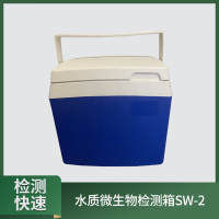 大唐御食品安全快速检测箱 智能检测仪器设备 高简配置G-5型 25新型