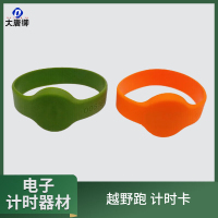 大唐御定向越野电子计时器材 野外计时设备考核系统 越野跑 计时卡