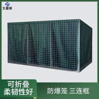 大唐御防爆笼 石笼网金属防洪防汛防爆围栏 3*1*1m(三联)