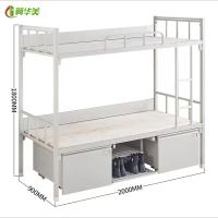 冀华美 双人床钢制加厚宿舍上下铺铁床 双层床 双人床