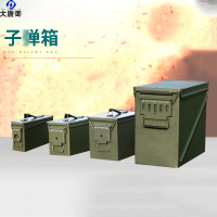 大唐御金属子单箱铁皮五金工具收纳箱子小号多功能防护手提单药空箱-军绿色小号升级带锁扣280*97*184mm镀锌钢