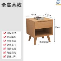 点云星辰实木床头柜简约现代卧室储物柜家用小型床边置物简易收纳柜 单抽镂空原木色[实木+整装发]发]